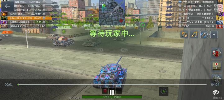 平常匹配截图