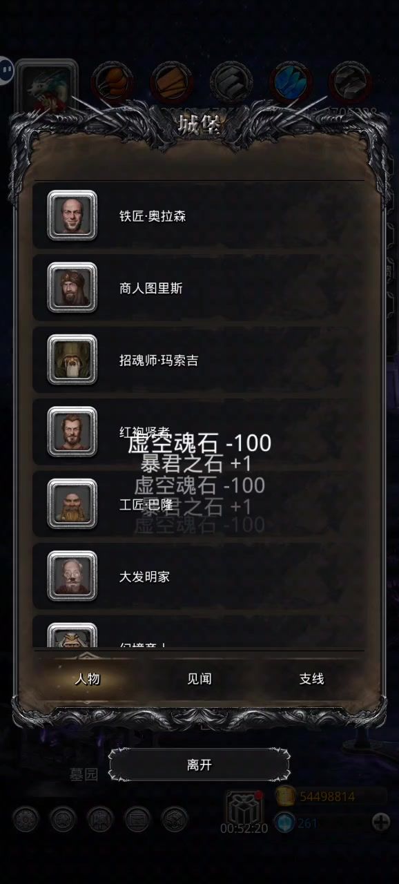 350红石加2000钻赌暴君截图