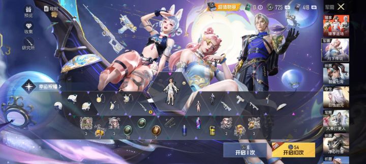 啊？那我还抽吗？截图