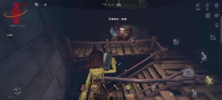 音响不回血的 bug 什么时候可以修???截图