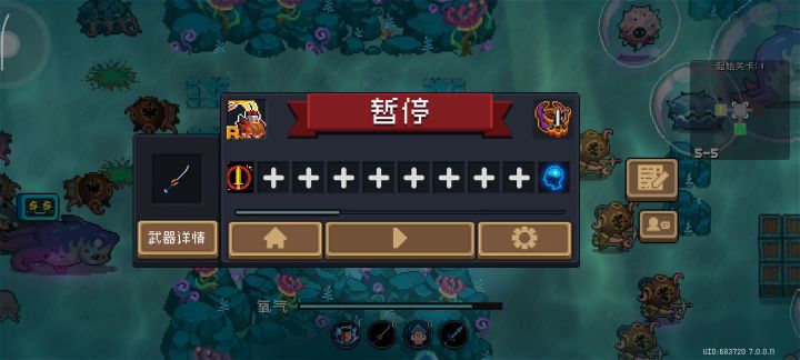 无限神威,有点爽啊截图