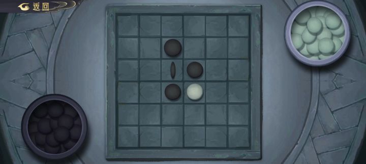 翻转棋攻略！附带实战！截图