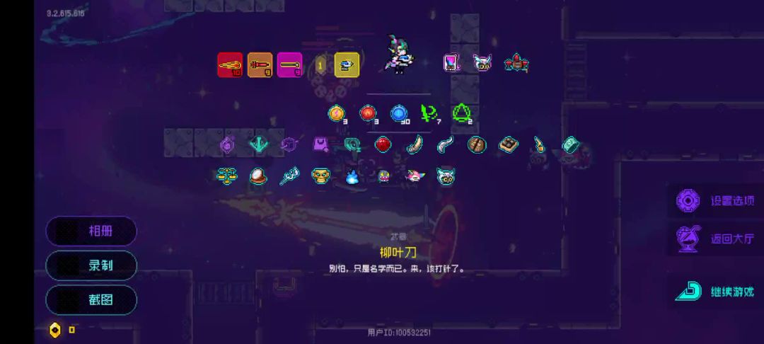 video-4690097