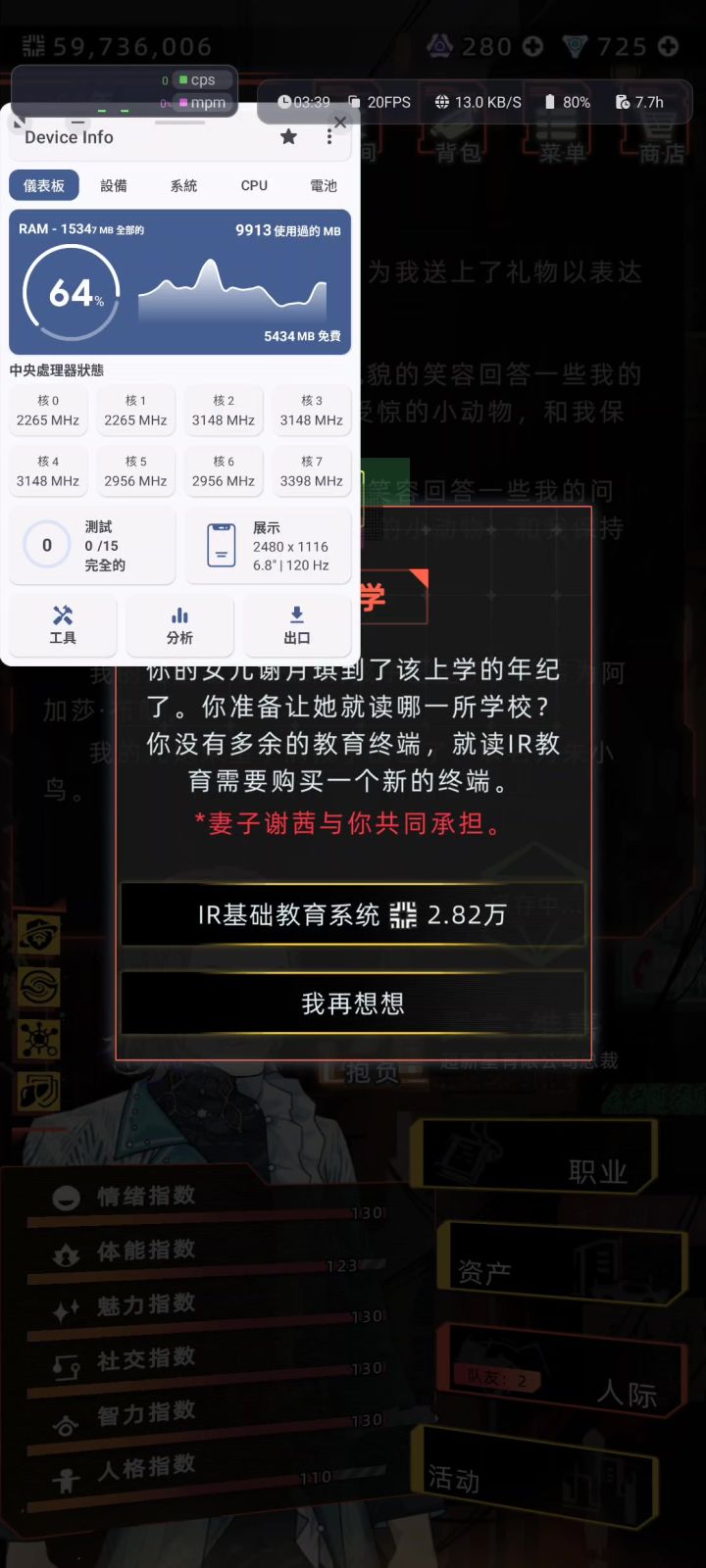 @小怪兽,这游戏坏的更厉害了截图