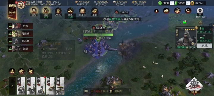 无人占领的战场本应耐久度是1,作为桃源军来攻打却是10截图