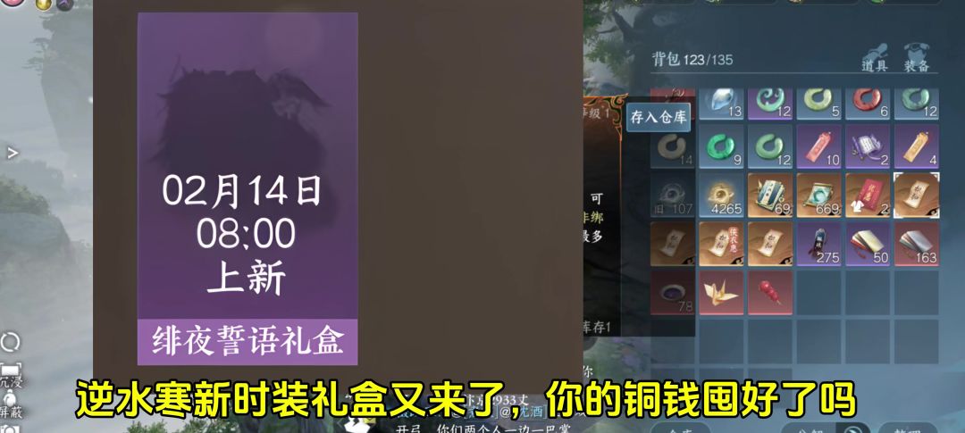 video-4690200