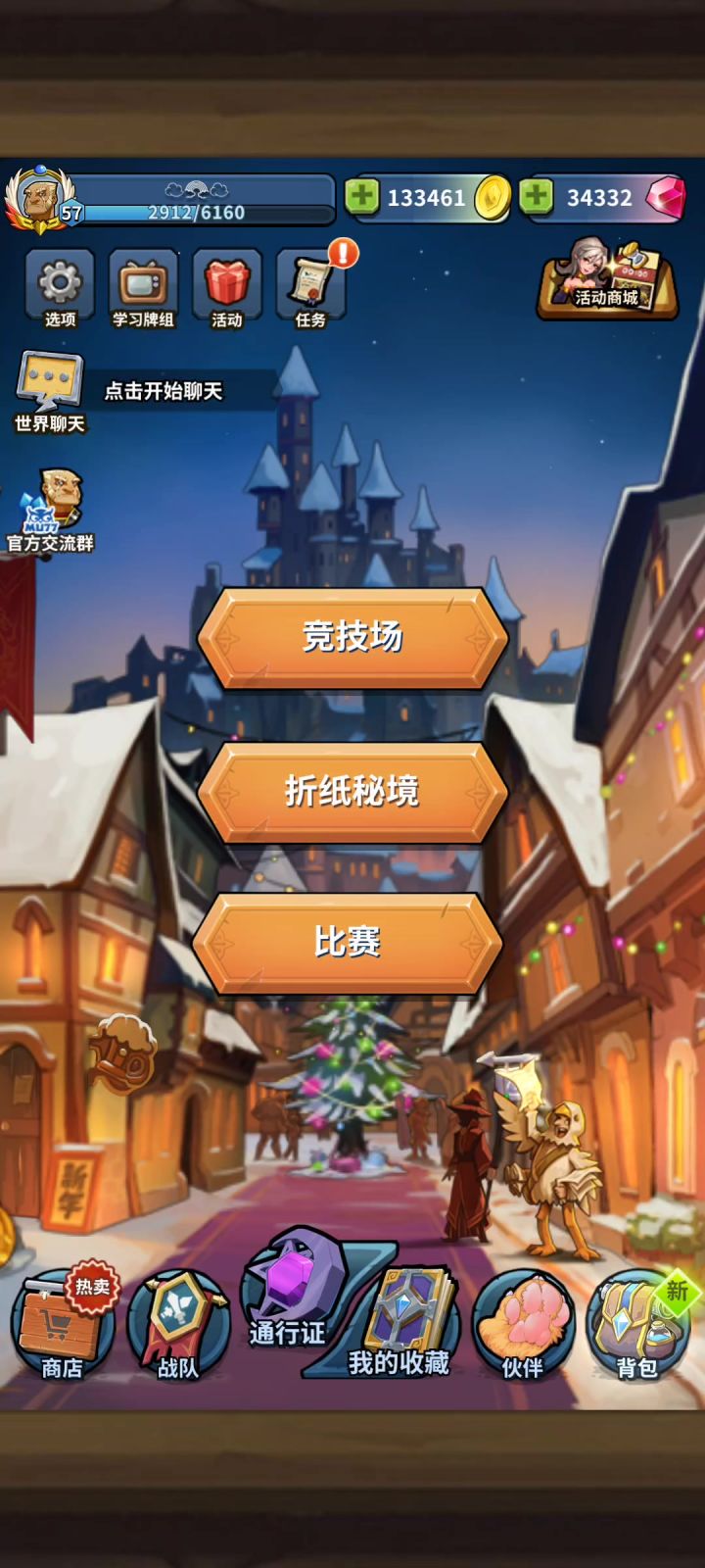 版主来看一下截图