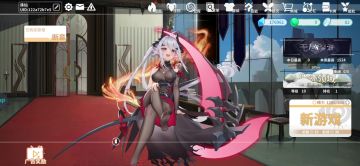 深渊 贵族 [ 乱抓 背水一战 ]