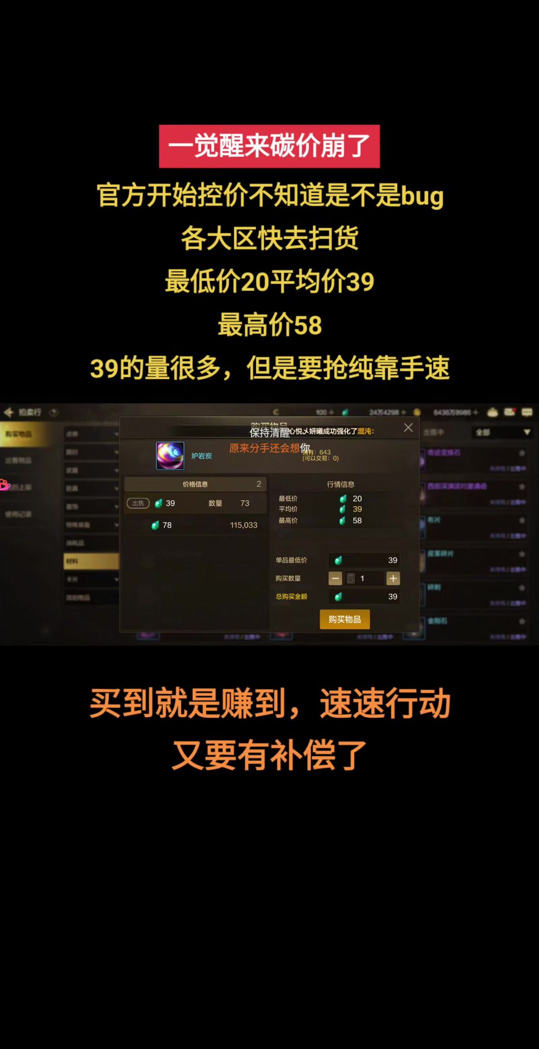 video-4690322