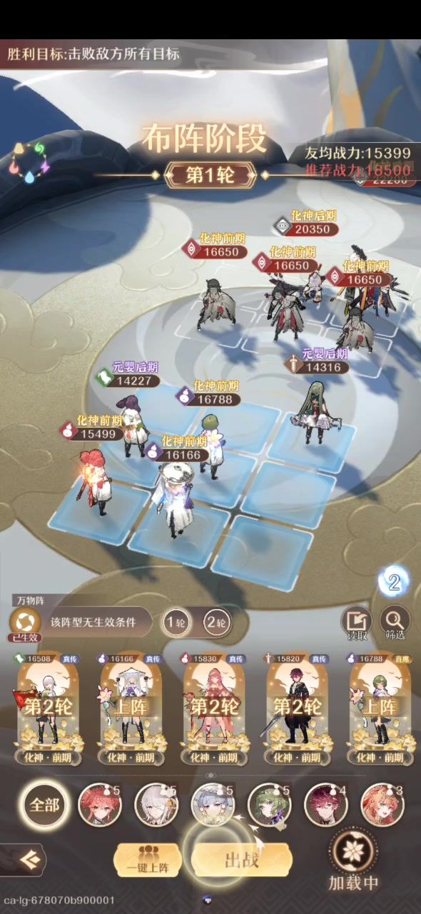 时光幻境10层打法截图