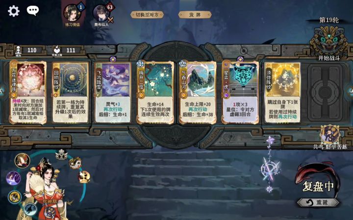 这就是燕子的强度嘛，如果我不是天湖悟剑，已经输了截图