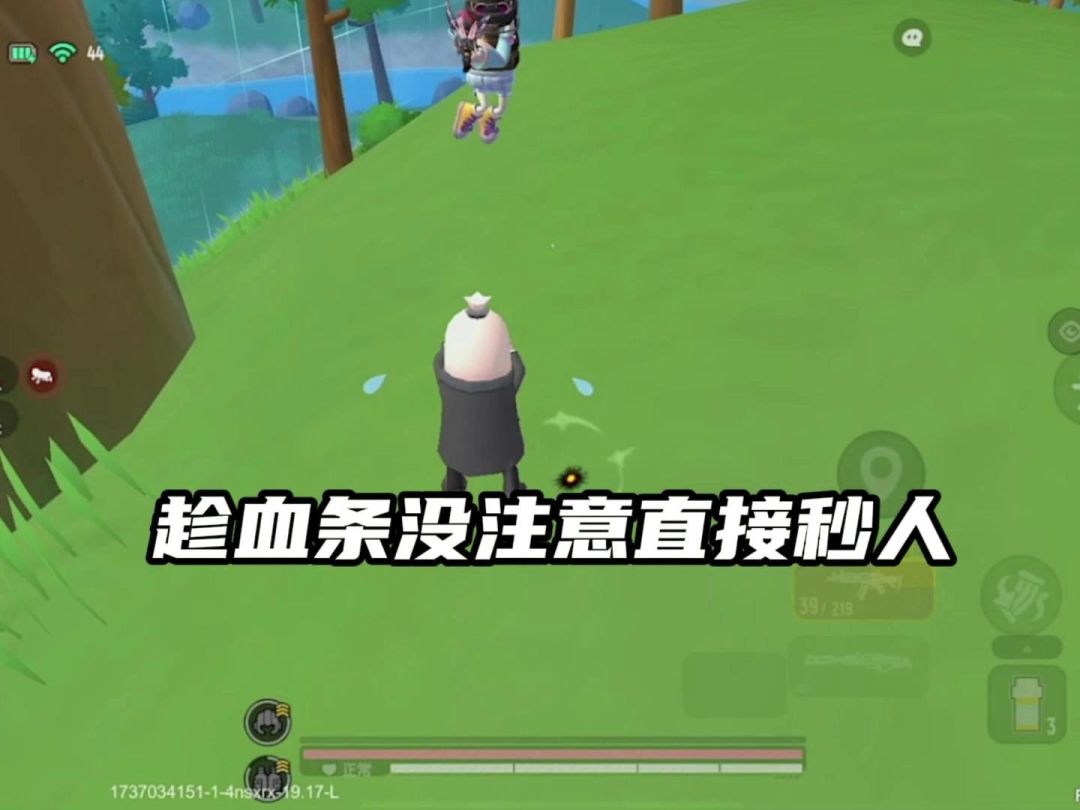 video-4690955