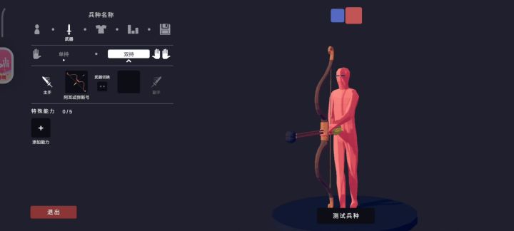 手机端bug貌似有点极端了截图