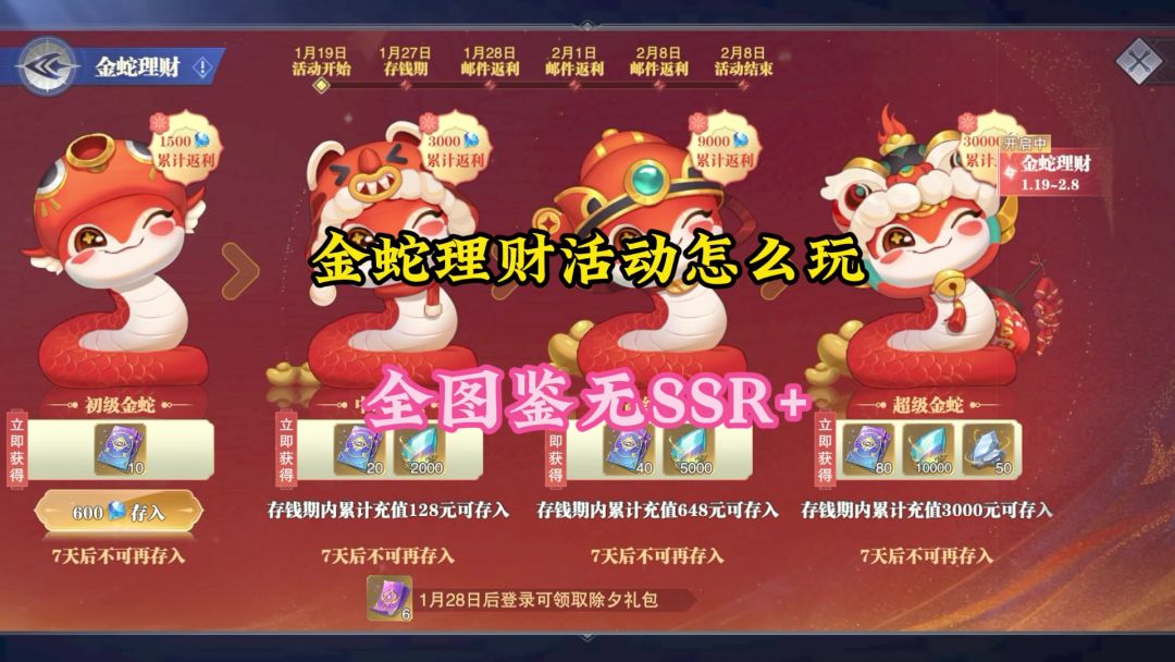 video-4691149