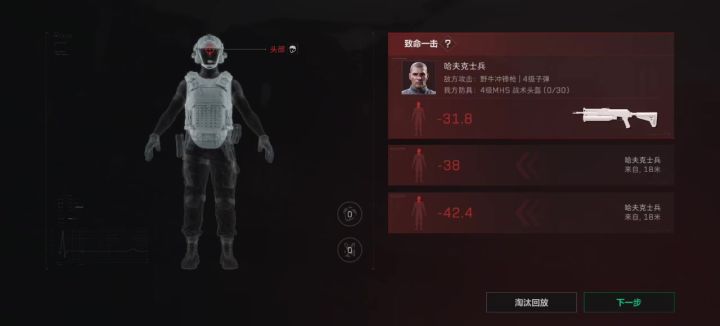 逆天截图