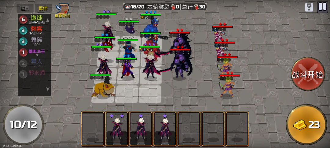 video-4691222