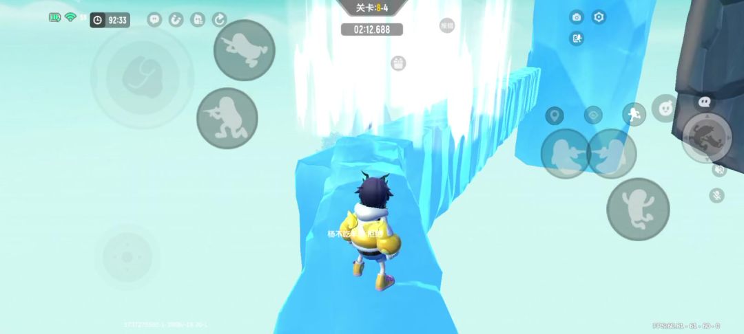 8-6宝箱截图