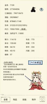 最后一次三刀帖，附最近测试的伤害图