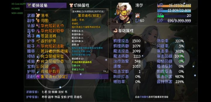 单挂洛儿一动6亿截图