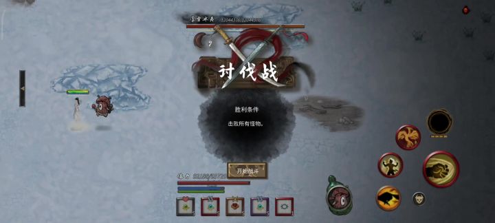 洪荒火拳秒boss合集截图