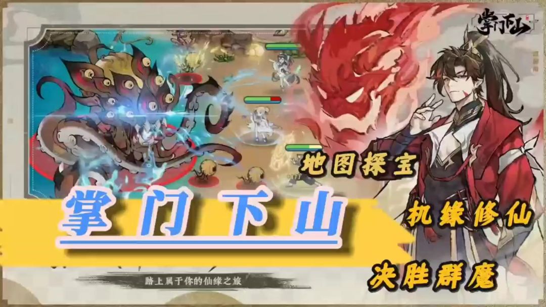 video-4691447