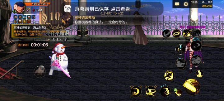 鬼知道我打了几遍截图