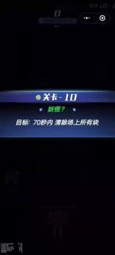 简单模式第10关