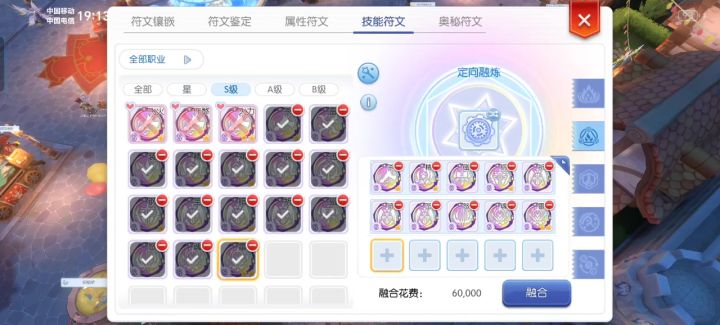 这么大的BUG!还修不修!!!截图