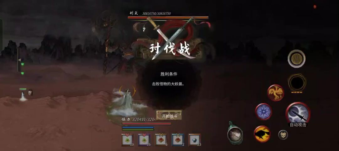 video-4691646