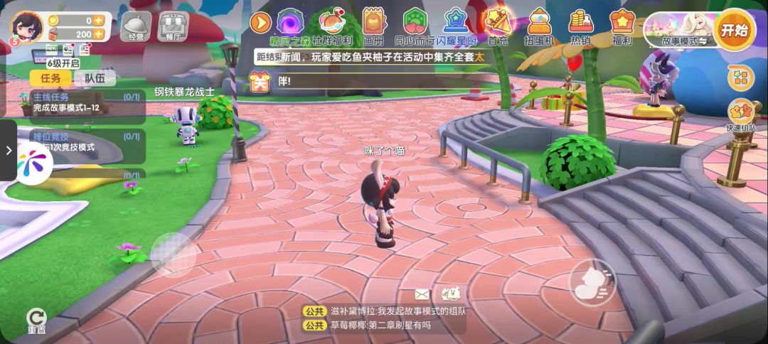 video-4691668