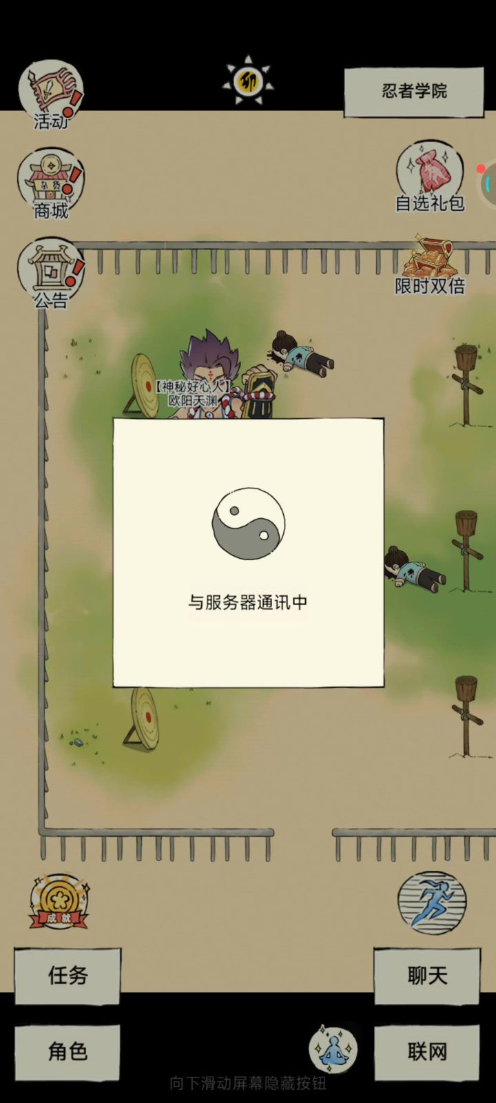 亡者之戏减cd呢?截图