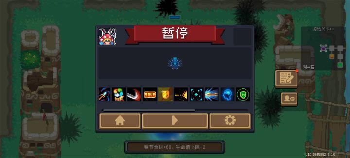 记录一下首次把商店刷空✌🏻截图