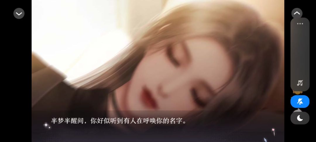 夏日循环截图