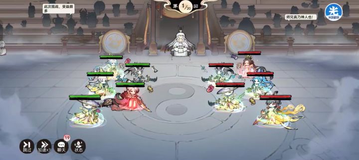 十三娘+无欲虚灵龙截图
