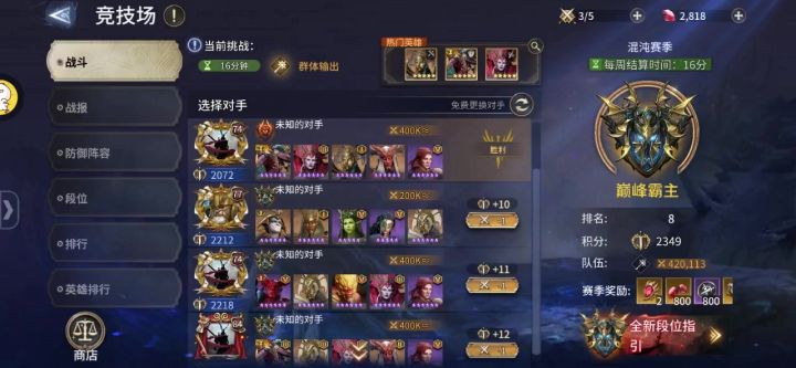 难得刷到法老速攻队，录一个解法吧截图