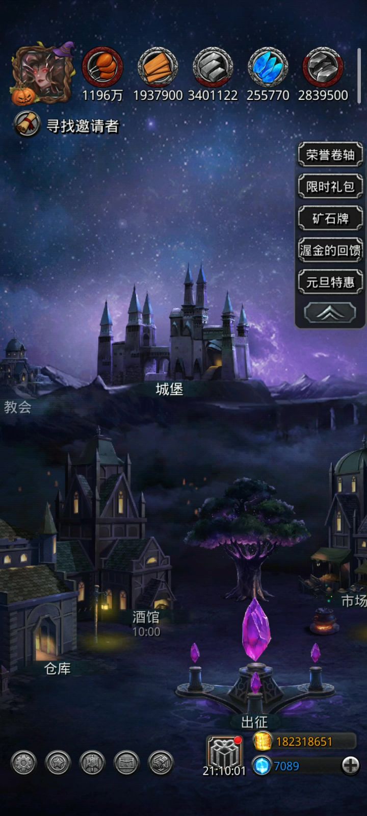 战测复活的具体操作视频!!截图