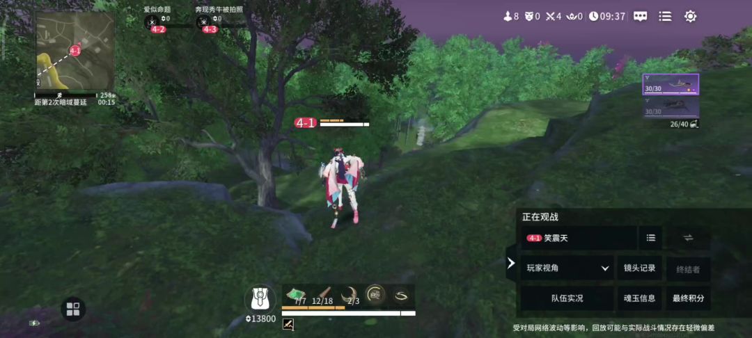 video-4692349