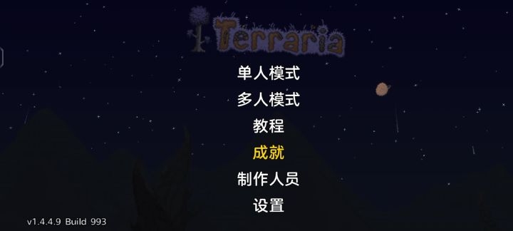 招笑的电梯截图