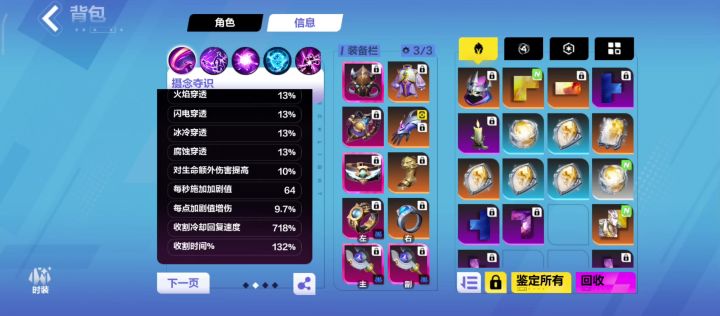 bug？截图