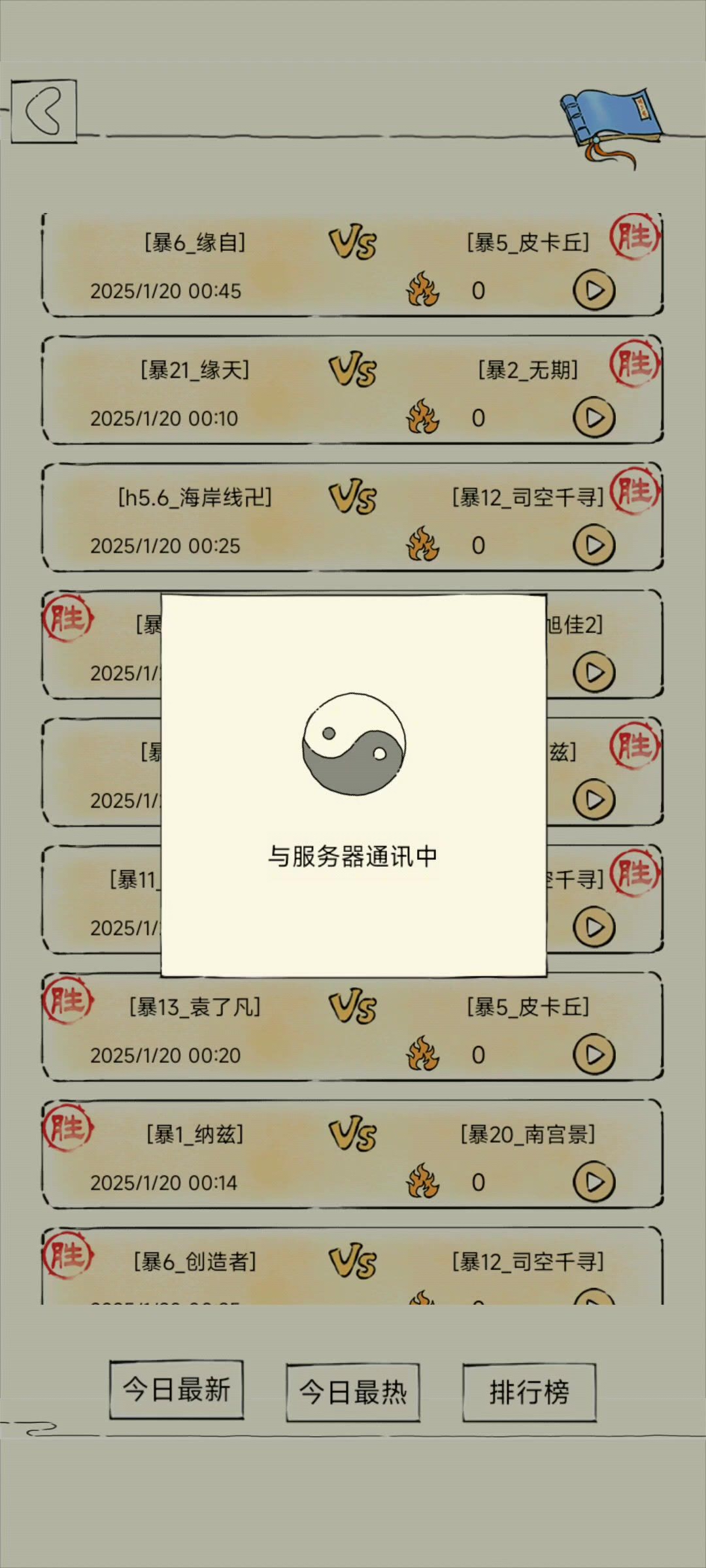 video-4692467