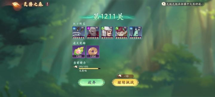 怪物速度比我慢,行动比我快。截图