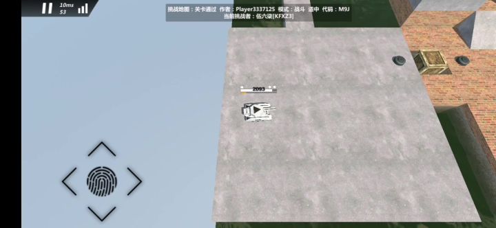 请问这是咋传送的？截图