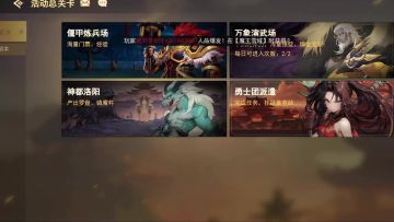新手玩家搬砖攻略！9万评分大哥，小号竟然打普通精英牛搬砖，