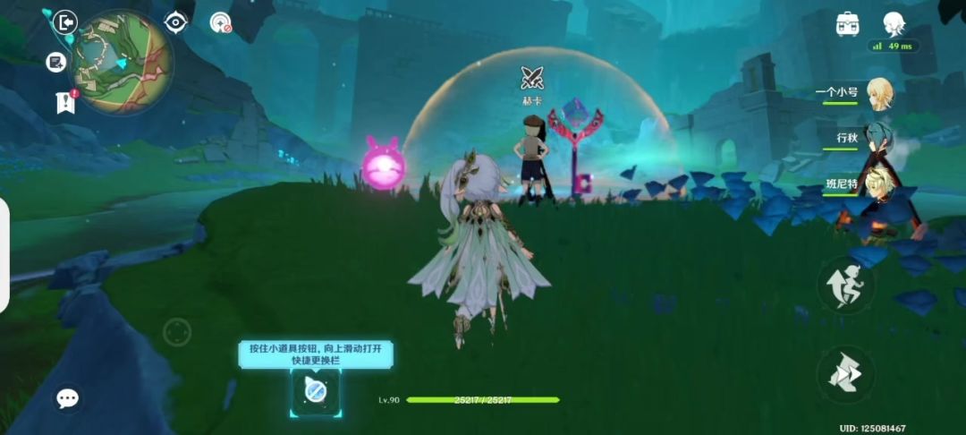 video-4693012