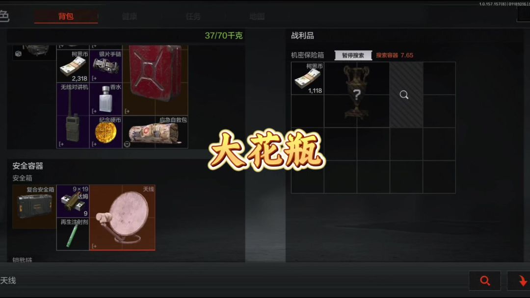 video-4693108