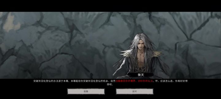 刀修第一次打衡天,败与他手截图