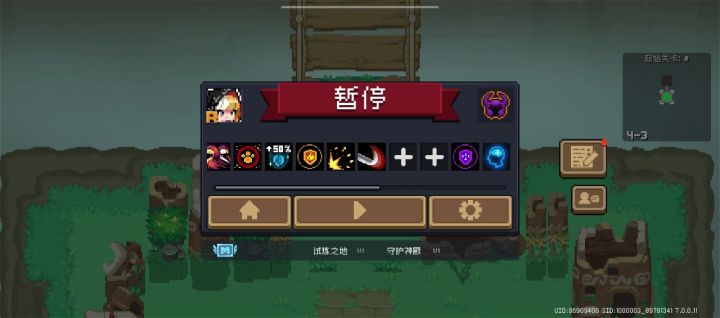 我是⚡击⚡剑⚡王⚡截图