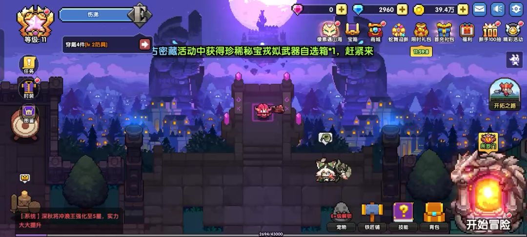 video-4693220