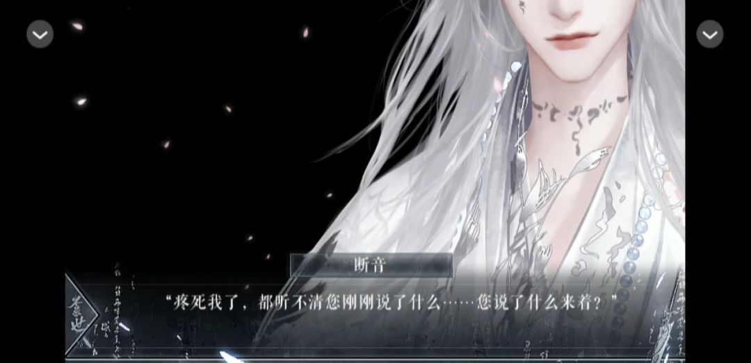 1.26游戏推荐《不忌世》截图