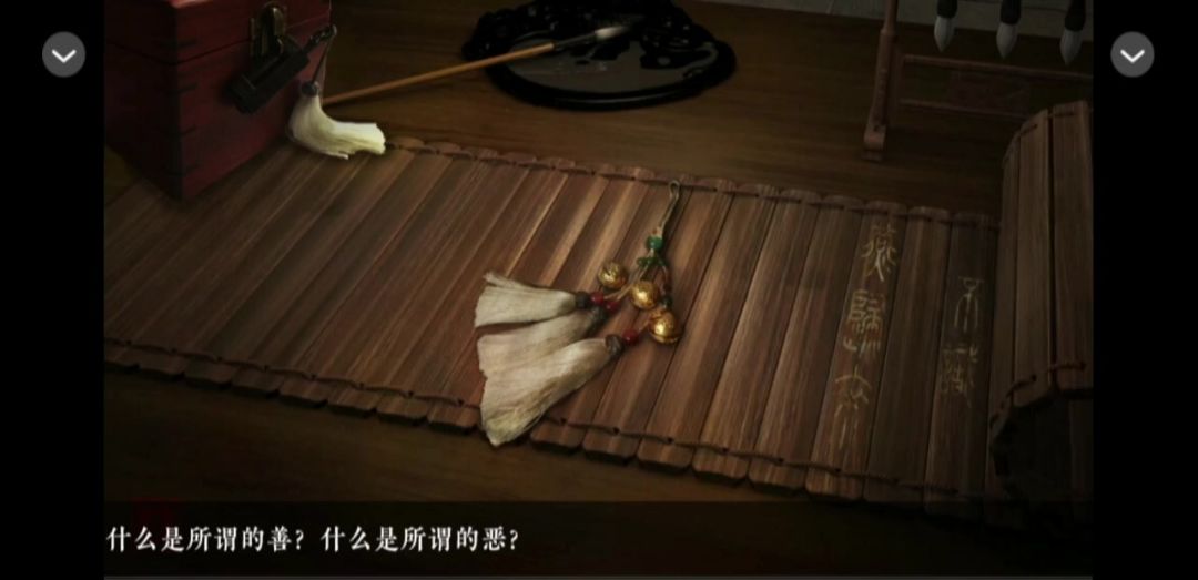1.21《不识燕归来》截图